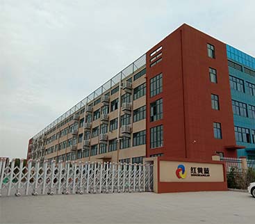 漯河市紅黃藍電子科技有限公司簡介