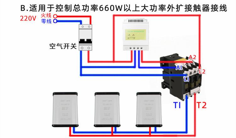 220V定時(shí)開(kāi)關(guān)怎么接線