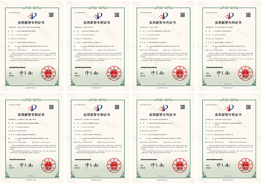 知識(shí)產(chǎn)權(quán)_05.gif