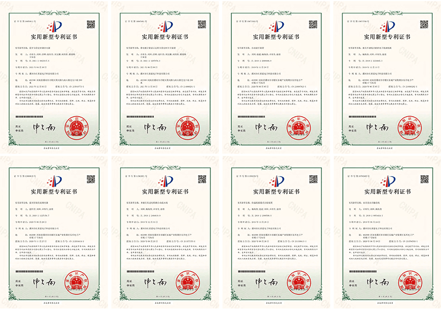 知識(shí)產(chǎn)權(quán)_02.gif